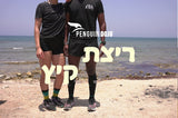 פלייליסט הקיץ הרשמי של פינגווין דוג'ו