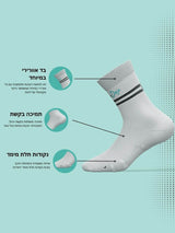 RunFlow Mesh - גרבי ריצה ורכיבה חצי (Crew)